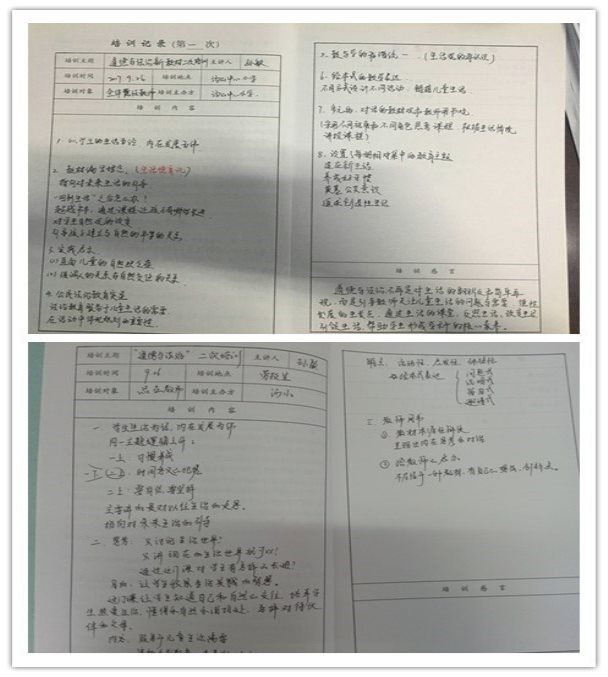 initpintu_副本2