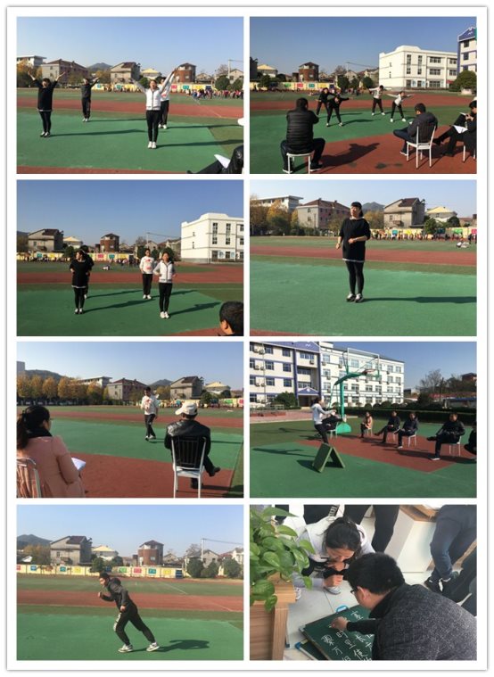 D:\教务处\校、片、区教研活动\校级\2017年\11月体育青年教师基本功比赛\照片\拼图\未命名.jpg