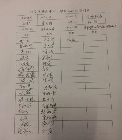 签到