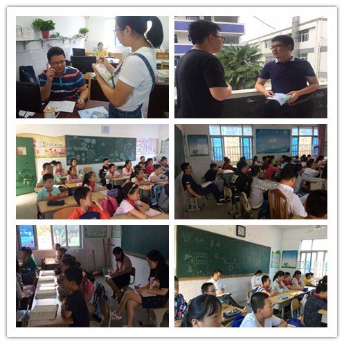 D:\五认真检查、视导反馈\教学视导\2017视导\2017.9\2017.9视导拼图\3.jpg