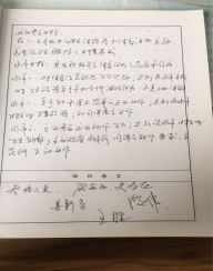 88AB10080108621C2C01E592B75BB80F