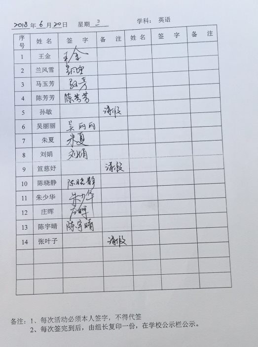 微信图片_20180621134158