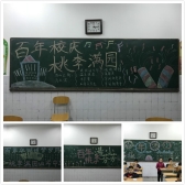 板报