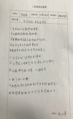 微信图片_20181210153003