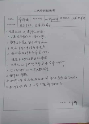 微信图片_20181210161042