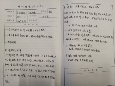 言谈1