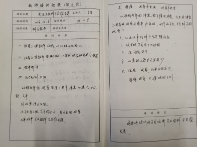 言谈2