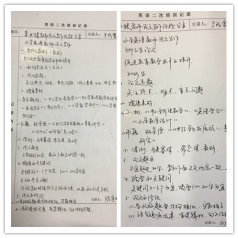 initpintu_副本1