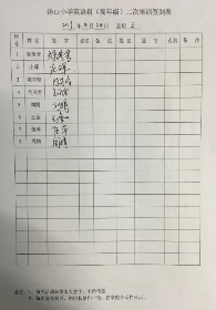 微信图片_201904261654081