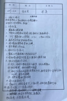 微信图片_201906301421063