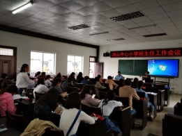 D:\用户目录\我的文档\WXWork\1688853931471321\Cache\Image\2019-11\微信图片_201905171459573(1).jpg
