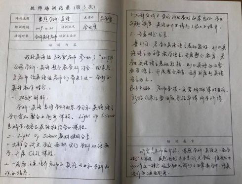 微信图片_20191121111520