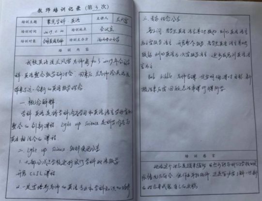 微信图片_20191121111459
