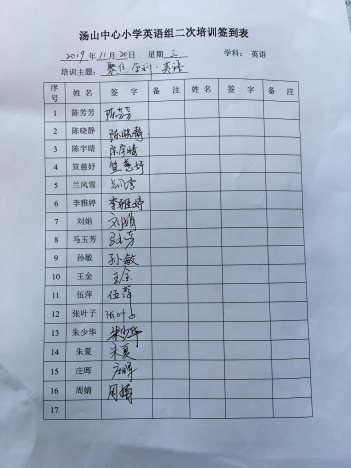 微信图片_20191121111934