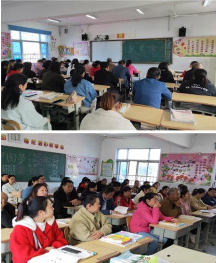 六年级家长会
