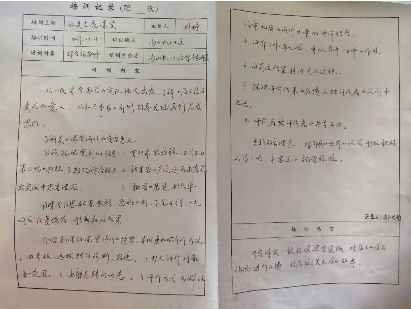 微信图片_20191211145459.jpg