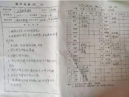 微信图片_20191211145454.jpg