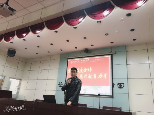 C:\Users\Administrator\Desktop\家长会照片\2681054f-3ea4-44e4-89f4-e1ef931f7a98.jpg