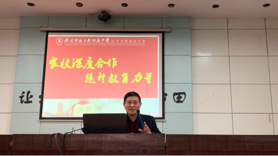 C:\Users\Administrator\Desktop\家长会照片\cbba52fa-7784-467d-a9a5-8b8ef22e9c82.png