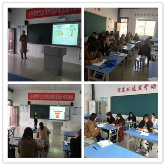 \\10.164.34.5\学校文件\教务处\汤小教研组备课组资料汇总\教研组\数学\2018-2019第二学期\3.14庞茜薇、戴津津无生试讲\1_副本.jpg