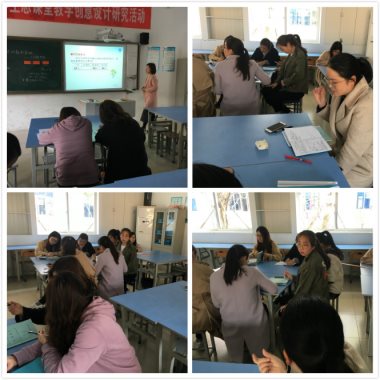 \\10.164.34.5\学校文件\教务处\汤小教研组备课组资料汇总\教研组\数学\2018-2019第二学期\4.11 戴苗、王秀花无生试讲\1.jpg