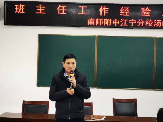C:\Users\Administrator\Desktop\班主任会议照片\王校.jpg