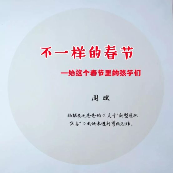 微信图片_20200201214400.jpg