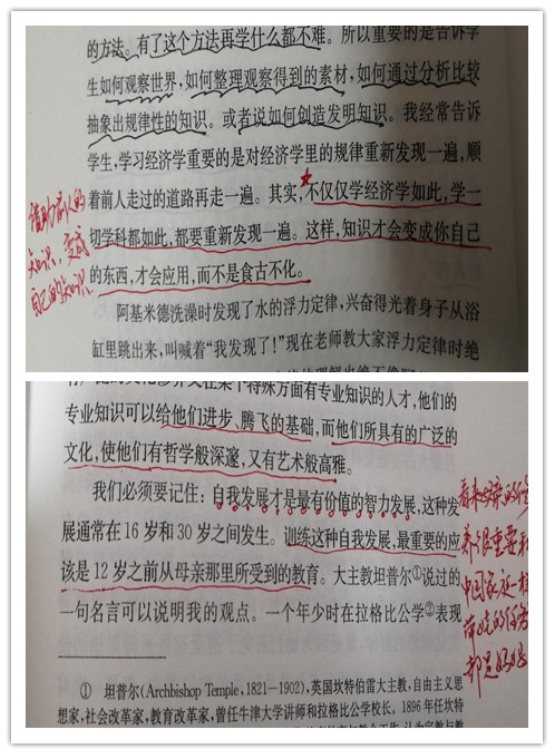 拼3.jpg