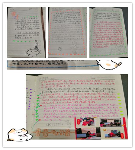 刘倩.jpg