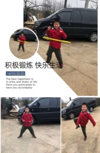 微信图片_20200220131605