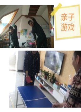 微信图片_20200220221251