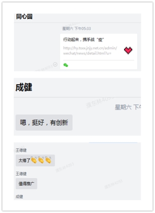 拼.jpg