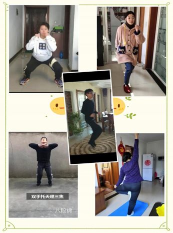 微信图片_20200220214658