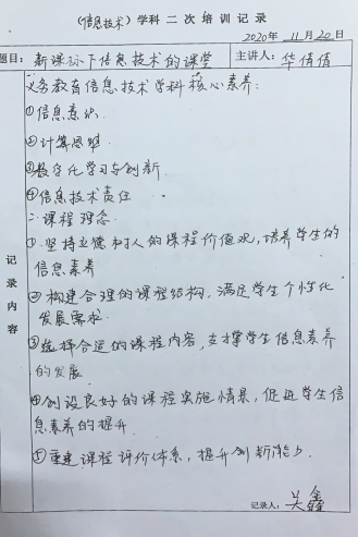 2fc1737e180c5c13cf735b09af0f272