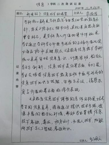 d:\jss\Desktop\二次培训\微信图片_20201120142246.jpg微信图片_20201120142246