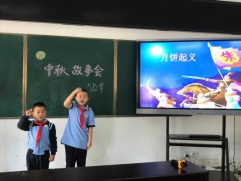 C:\Users\Administrator\Desktop\中秋活动\IMG_7119.JPG