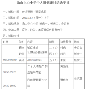 C:\Users\ADMINI~1\AppData\Local\Temp\企业微信截图_1608014409931.png