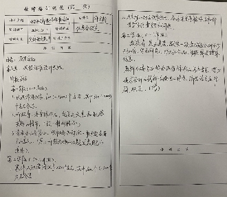 787ea998b7093318209742db705b494f