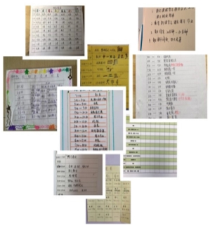initpintu_副本