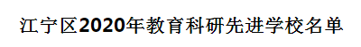 企业微信截图_16098199948073.png