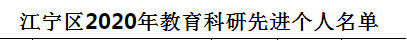 企业微信截图_16098200704958.png