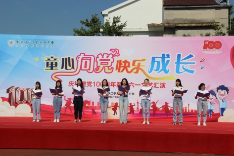 诗朗诵