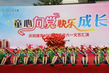 春牛