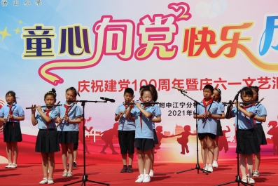 乐器