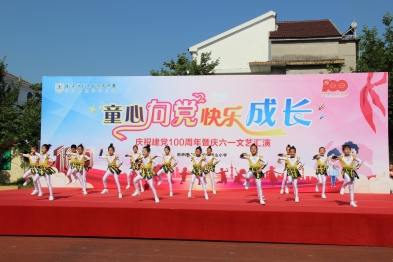 啦啦操
