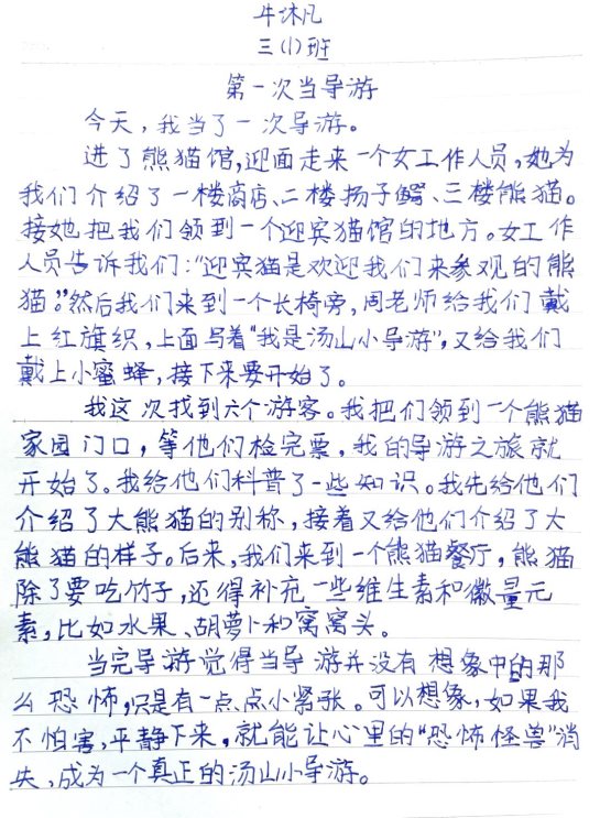https://img.xiumi.us/xmi/ua/148BH/i/96902de93b5d15305d682760475828a2-sz_279758.jpg