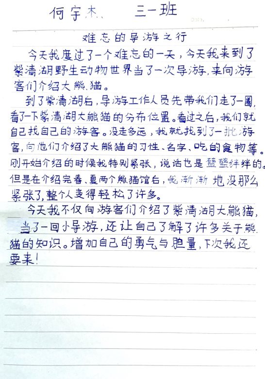 https://img.xiumi.us/xmi/ua/148BH/i/c264045292c87c05fafb4a8ad30f1c4a-sz_247367.jpg