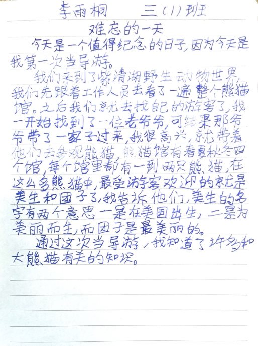 https://img.xiumi.us/xmi/ua/148BH/i/a6e7ca5ce640feca2d7a54c80916ffd5-sz_236243.jpg