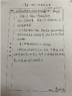 515026edcc6452e987b30ad7c0bf96e