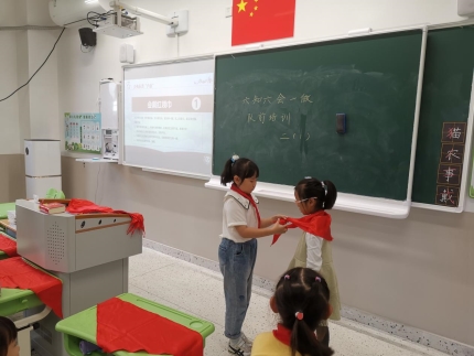 发红领巾